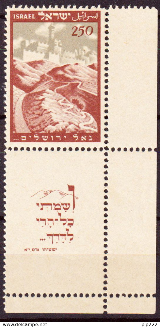 Israele 1949 Y.T.16 Con Appendice / With Tab MNH/** VF/F - Neufs (avec Tabs)