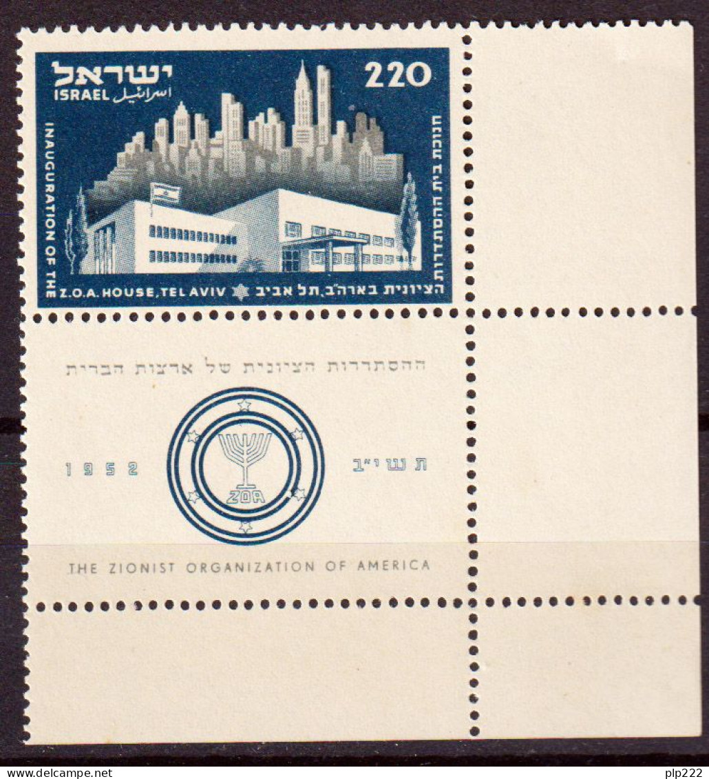 Israele 1952 Y.T.57 Con Appendice / With Tab MNH/** VF/F - Ungebraucht (mit Tabs)