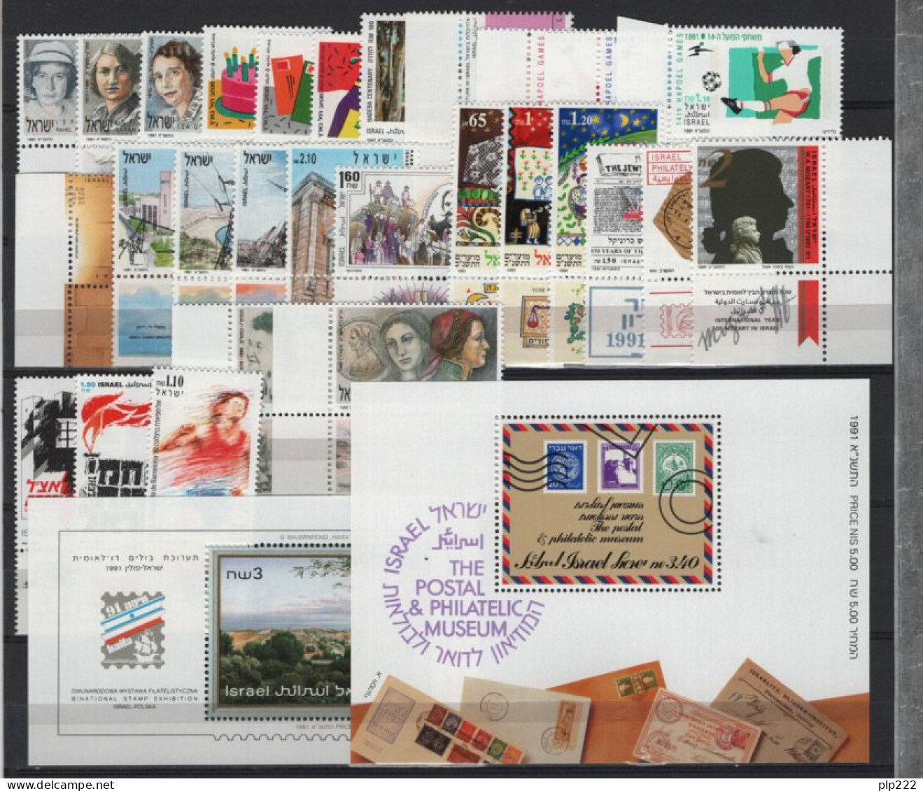 Israele 1991 Annata Completa Con Appendice / Complete Year Set With Tab **/MNH VF - Volledig Jaar