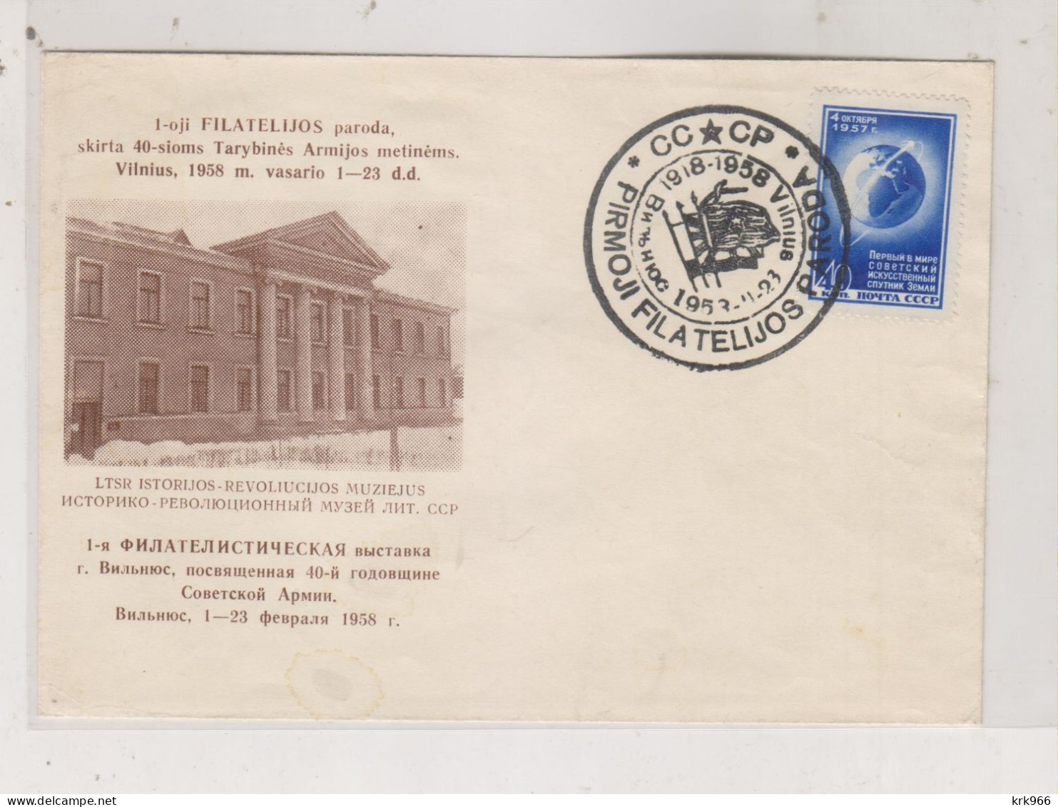 RUSSIA, 1958 VILNIUS Nice Cover - Covers & Documents