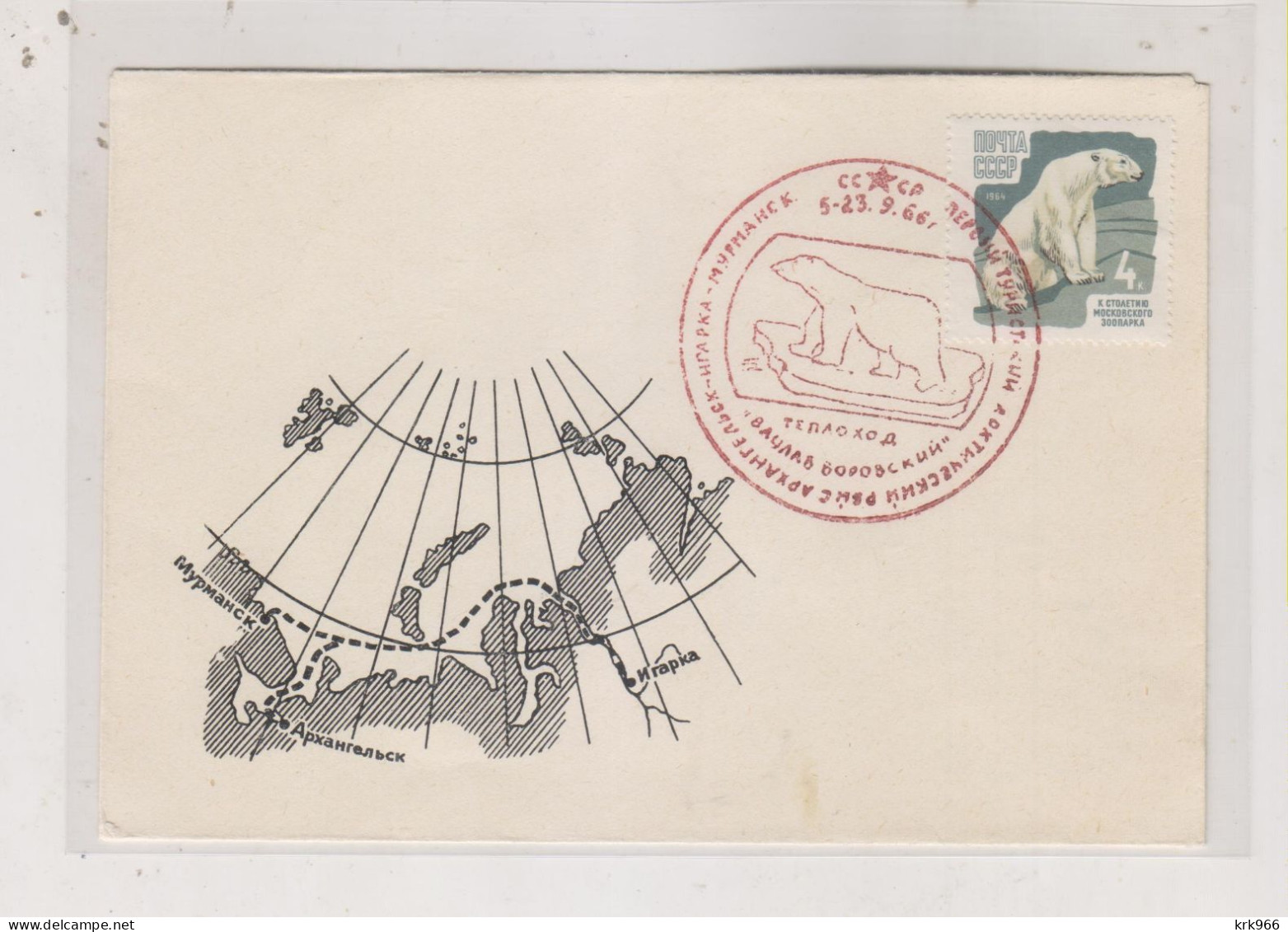 RUSSIA, 1966 Nice Cover NORTH POLE - Covers & Documents