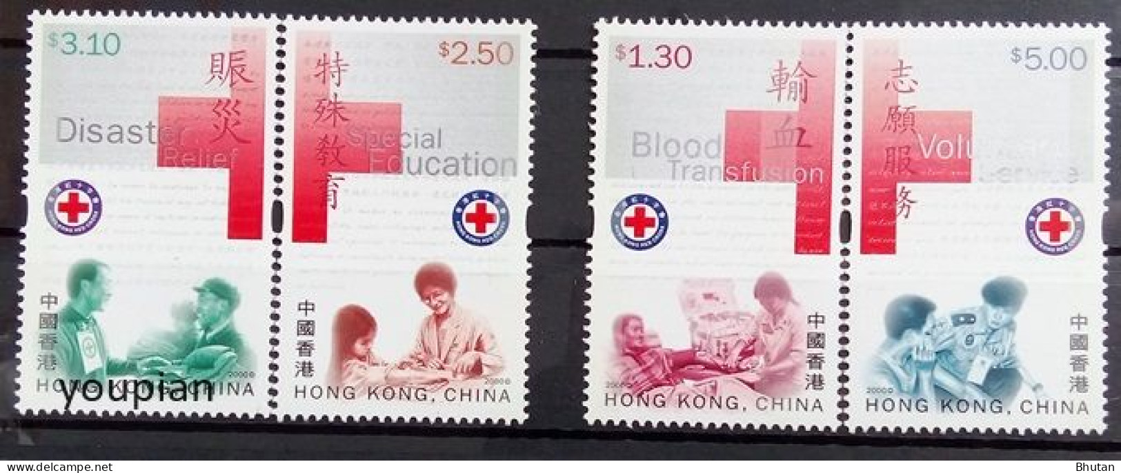 Hong Kong 2000, 50 Years Red Cross In Hong Kong, MNH Stamps Set - Neufs