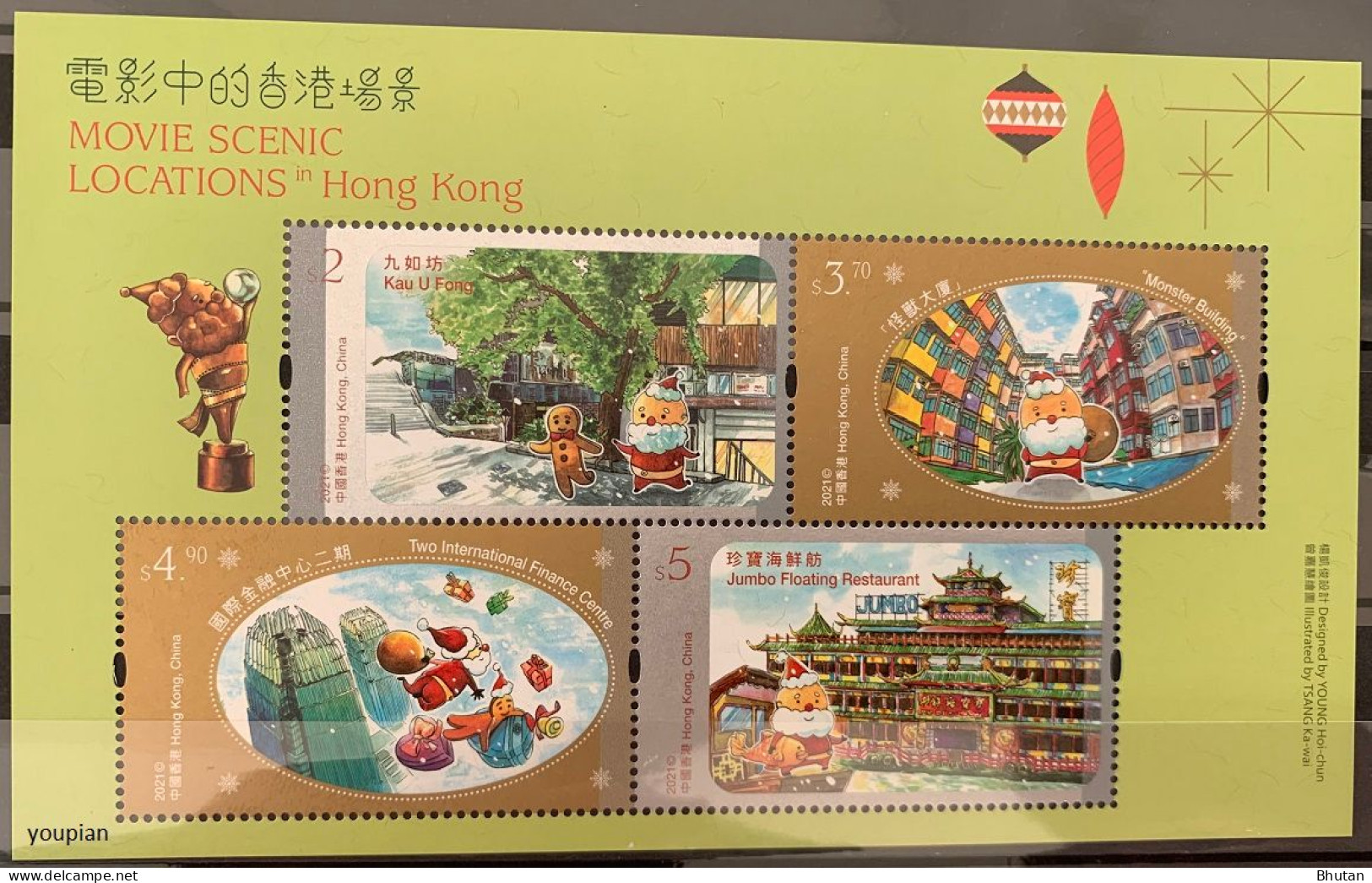 Hong Kong 2021, Movie Scenic - Locations, MNH S/S - Unused Stamps