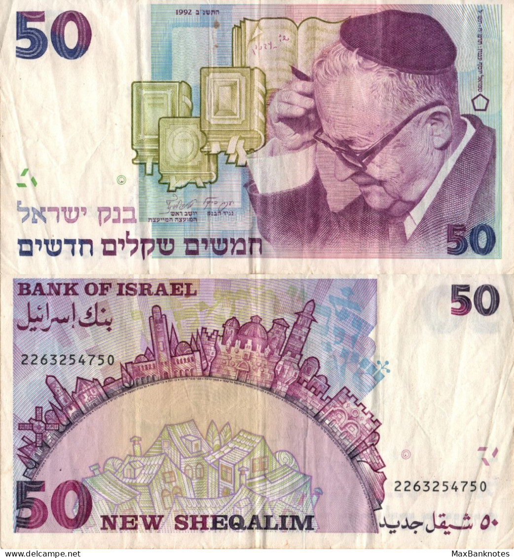Israel / 50 Sheqalim / 1992 / P-55(c) / VF - Israël