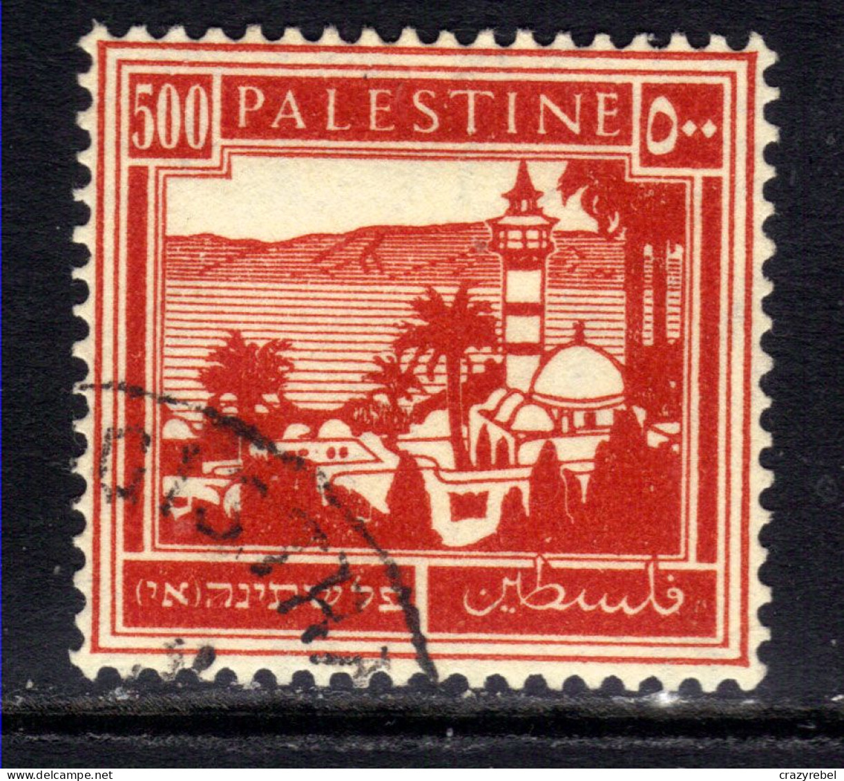 Palestine 1932 - 44 KGV 500m Sea Of Galilee Used SG 110 ( K876 ) - Palestine