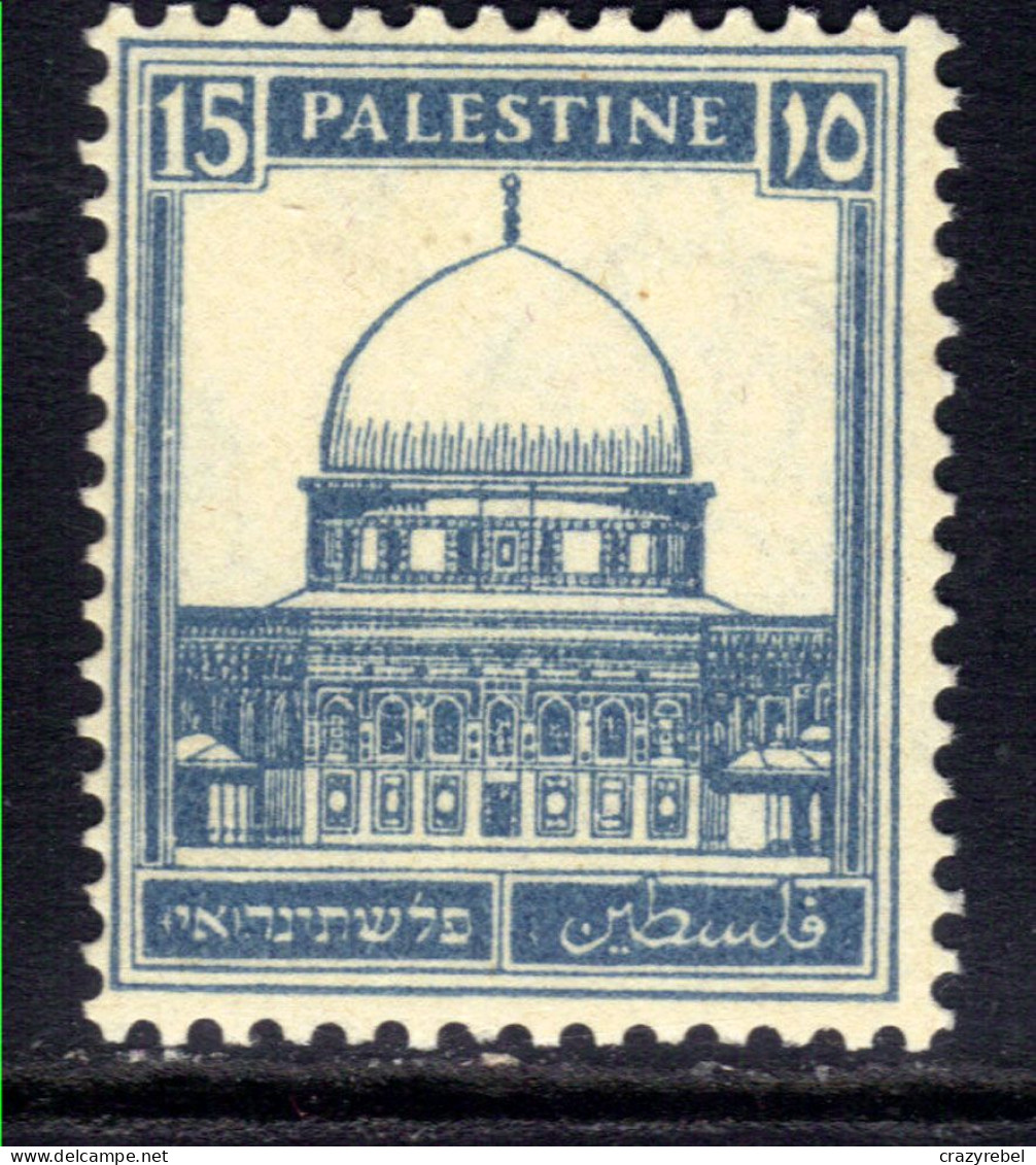 Palestine 1932 - 44 KGV 15m Dome Of The Rock Umm SG 108a ( M313 ) - Palestine