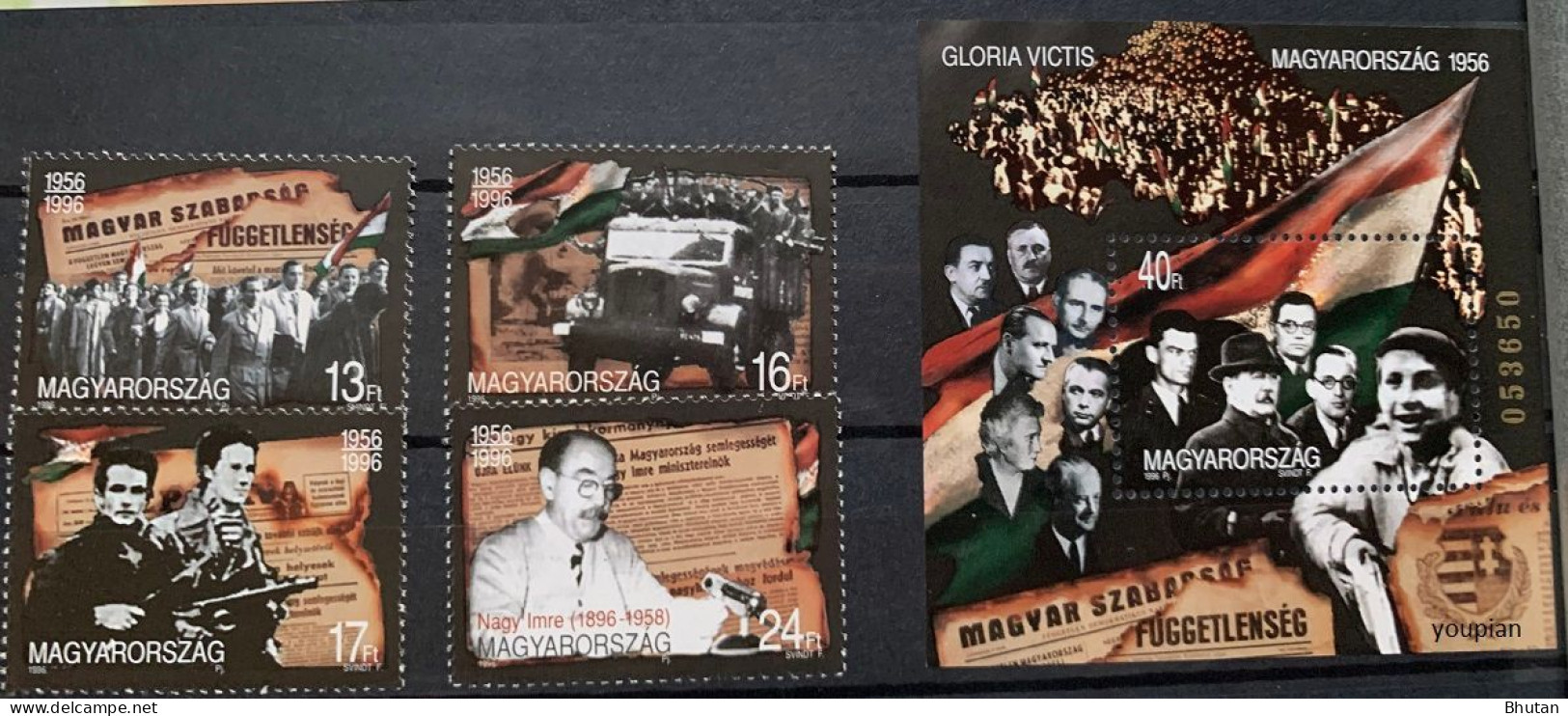 Hungary 1996, 40th Anniversary Of The National Uprising, MNH S/S And Stamps Set - Unused Stamps