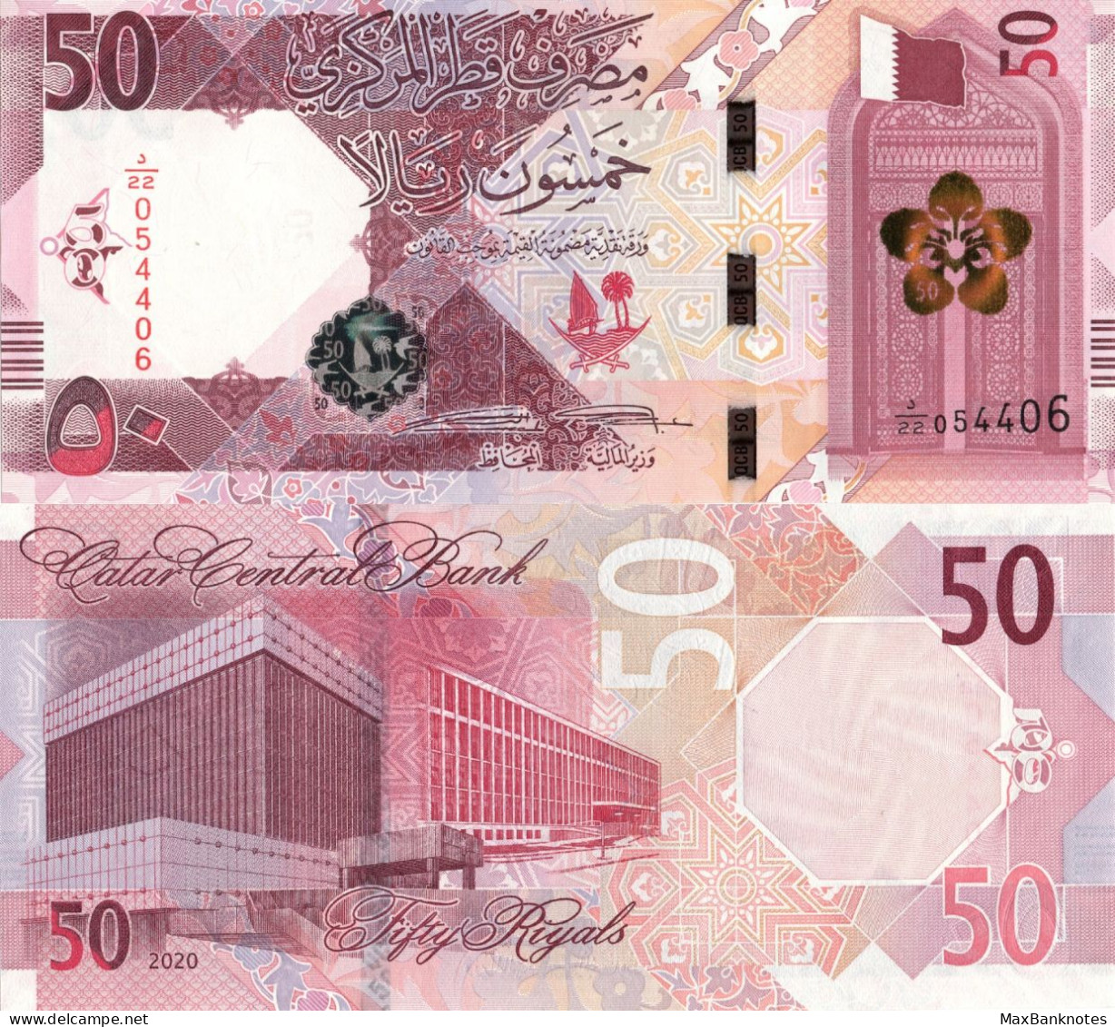 Qatar / 50 Dinars / 2020 / P-35(a) / UNC - Qatar