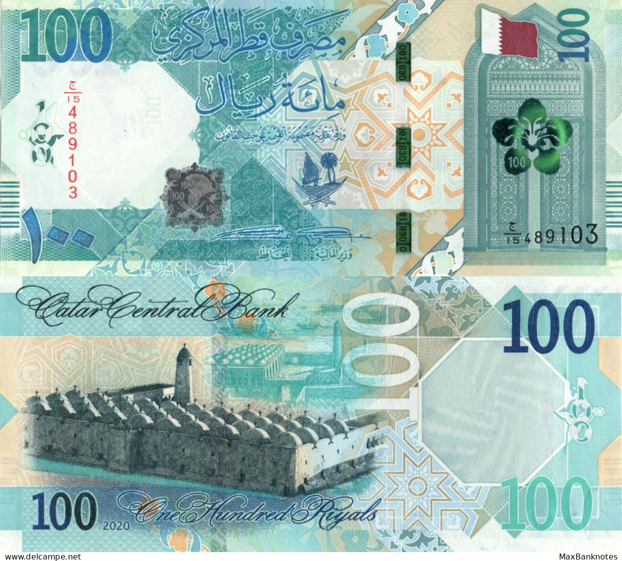 Qatar / 100 Dinars / 2020 / P-36(a) / UNC - Qatar