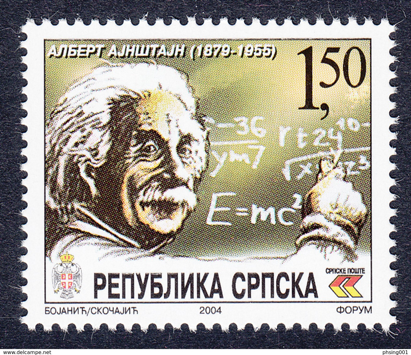 Bosnia Serbia 2004 Albert Einstein, Science, Theory Of Relativity, MNH - Albert Einstein