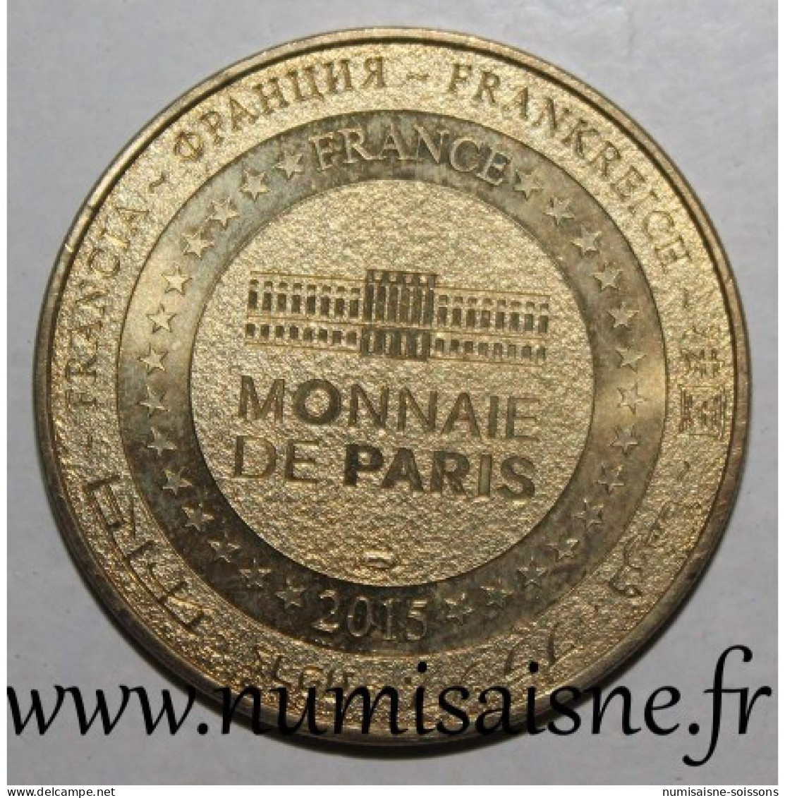 11 - SIGEAN - RÉSERVE AFRICAINE - BUFFLE - Monnaie De Paris - 2015 - 2015