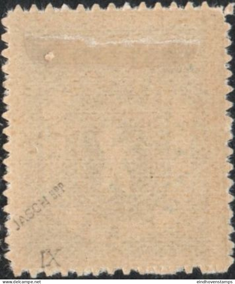 Germany 1945 Stadt Berlin 20 Pf Paper WA Z Plateflaw Mi IX MH Certified Jasch BPP "A In STADT Filled In - Berlin & Brandebourg