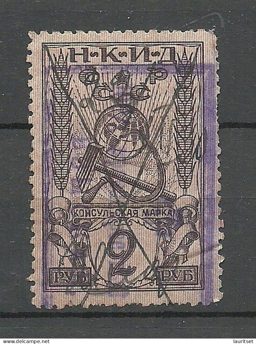 RUSSIA Russland Before WWII Consular Tax Konsularsteuer 2 R. O - Revenue Stamps