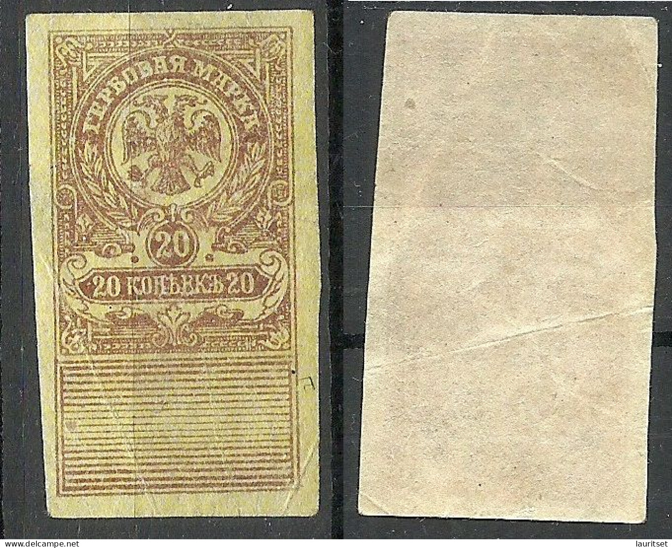 RUSSLAND RUSSIA 1918 Revenue Tax Steuermarke 20 Kop (*) NB! Folds & Winkles - Fiscale Zegels