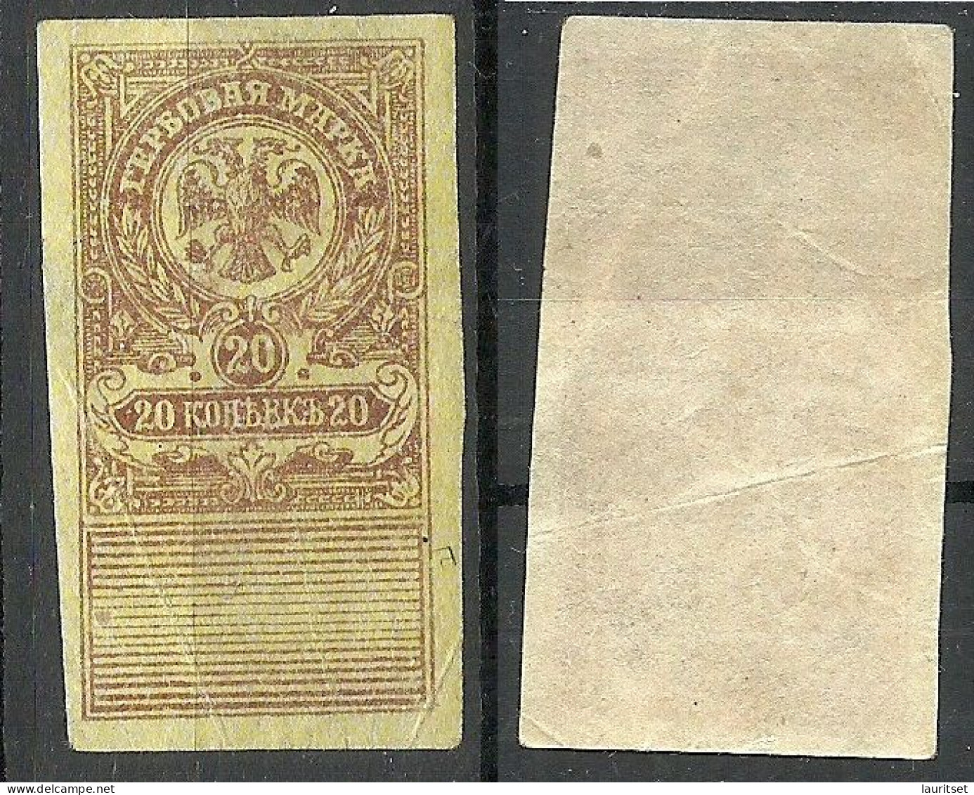 RUSSLAND RUSSIA 1918 Revenue Tax Steuermarke 20 Kop (*) NB! Folds & Winkles - Fiscali