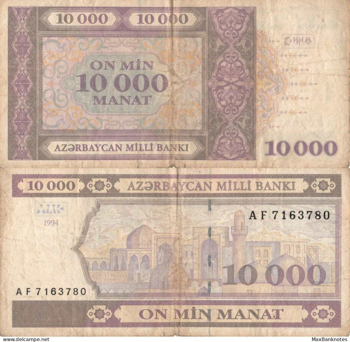 Azerbaijan / 10.000 Manat / 1994 / P-21(a) / VF - Azerbaigian