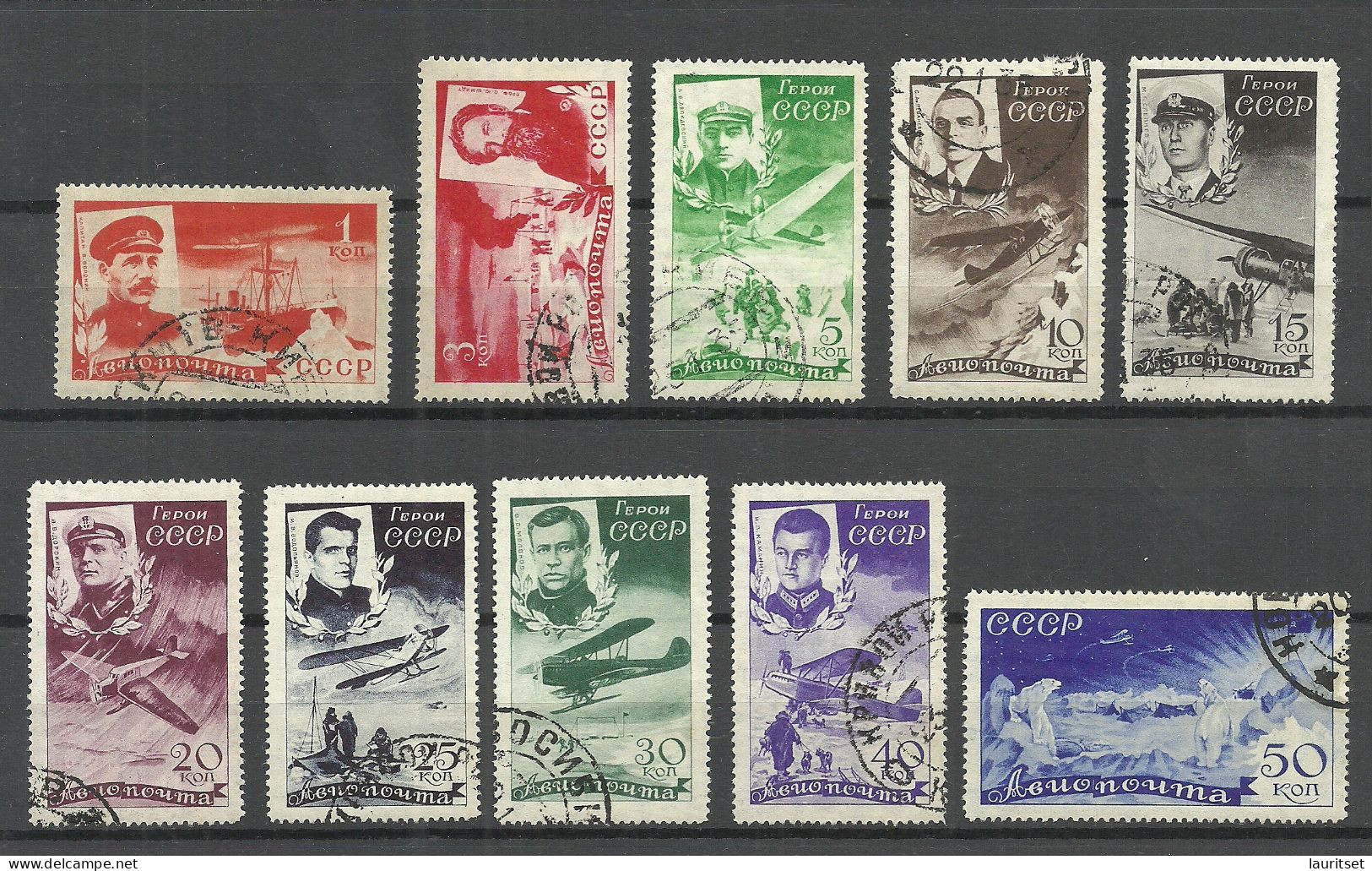 RUSSLAND RUSSIA 1935 Michel 499 - 508 O - Usados