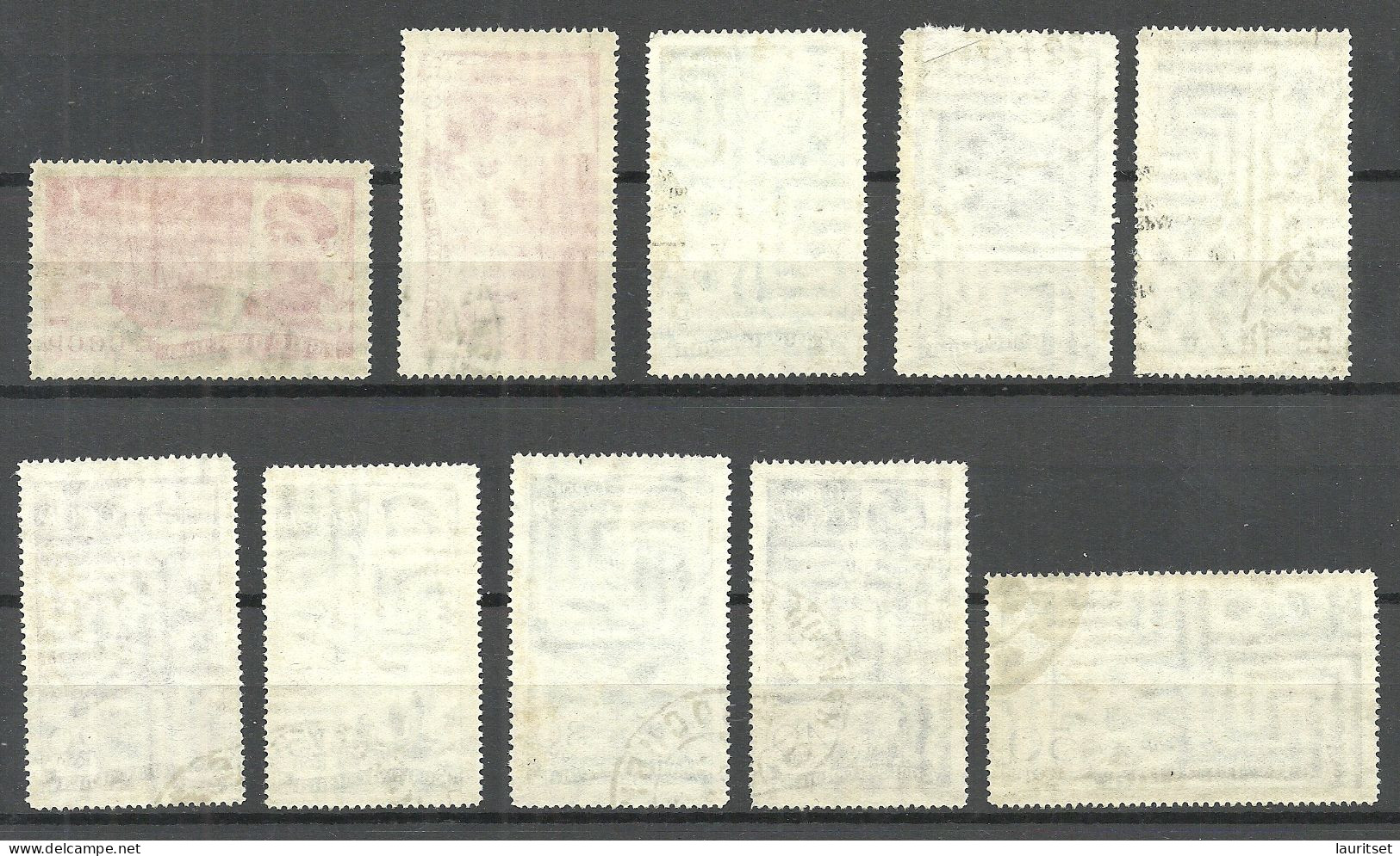 RUSSLAND RUSSIA 1935 Michel 499 - 508 O - Used Stamps