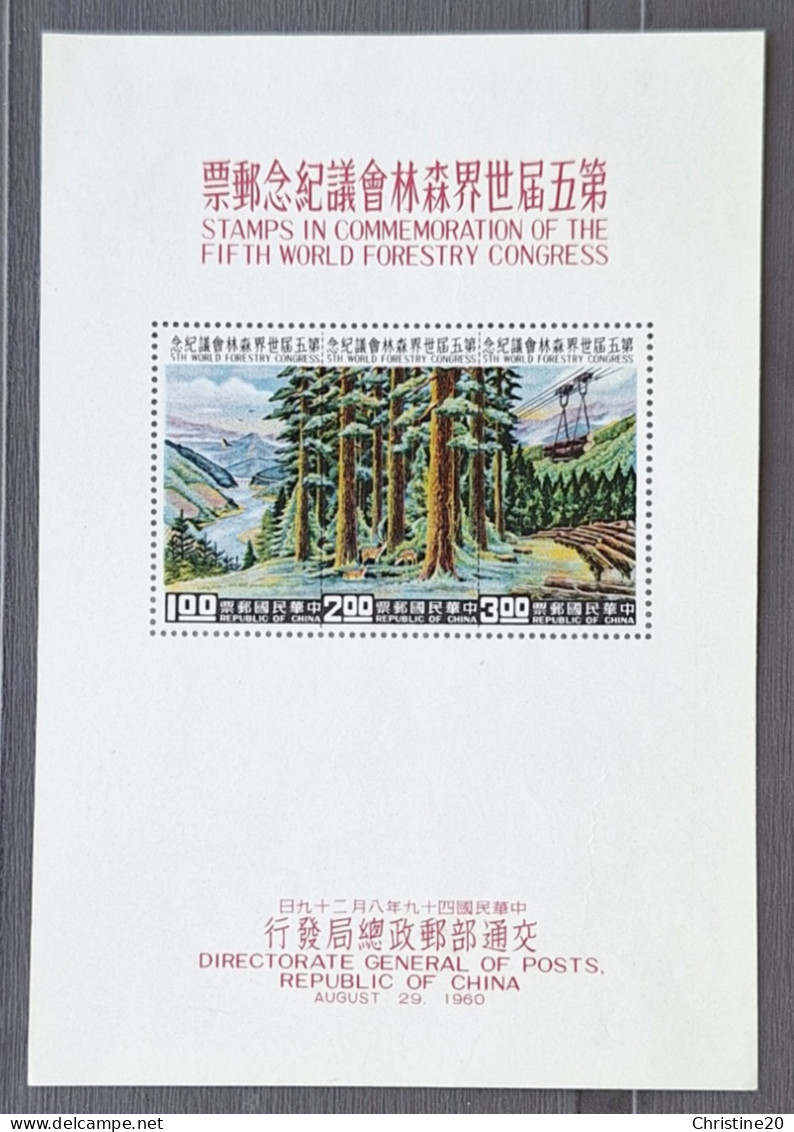 Taiwan (Formose) 1960 BF8 **TB Cote 40€ - Neufs