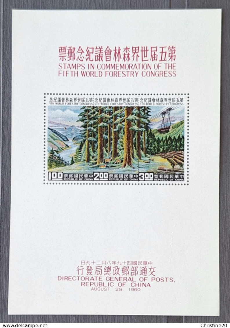 Taiwan (Formose) 1960 BF8 **TB Cote 40€ - Unused Stamps