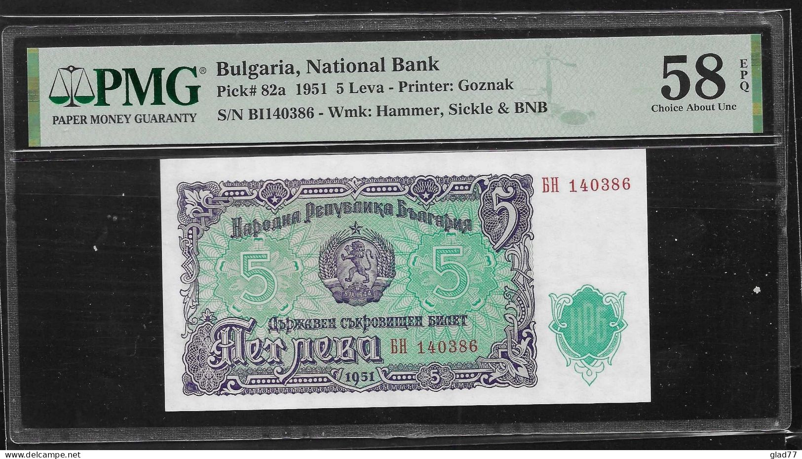 5 Leva 1951 PMG 58epq  Choice AUNC!  P.82a ! . - Bulgaria