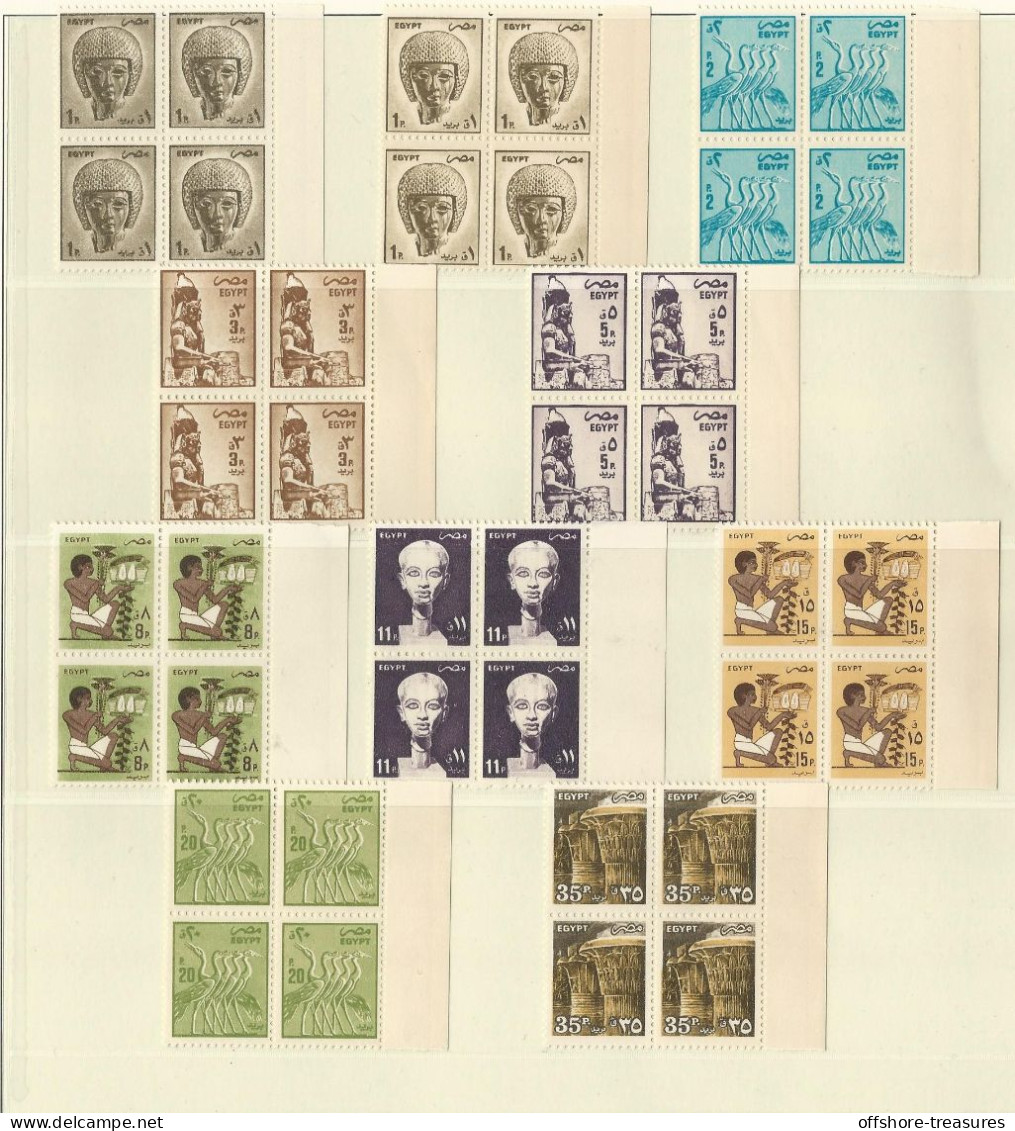 EGYPT PHARAOH POSTAGE 1985 - 1989 MNH BLOCK 4 STAMPS FULL SET REGULAR / ORDINARY / DEFINITIVE MAIL ISSUE STAMP - Unused Stamps