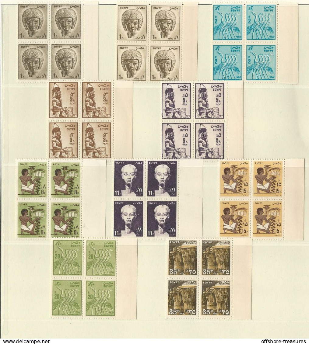 EGYPT PHARAOH POSTAGE 1985 - 1989 MNH BLOCK 4 STAMPS FULL SET REGULAR / ORDINARY / DEFINITIVE MAIL ISSUE STAMP - Ongebruikt