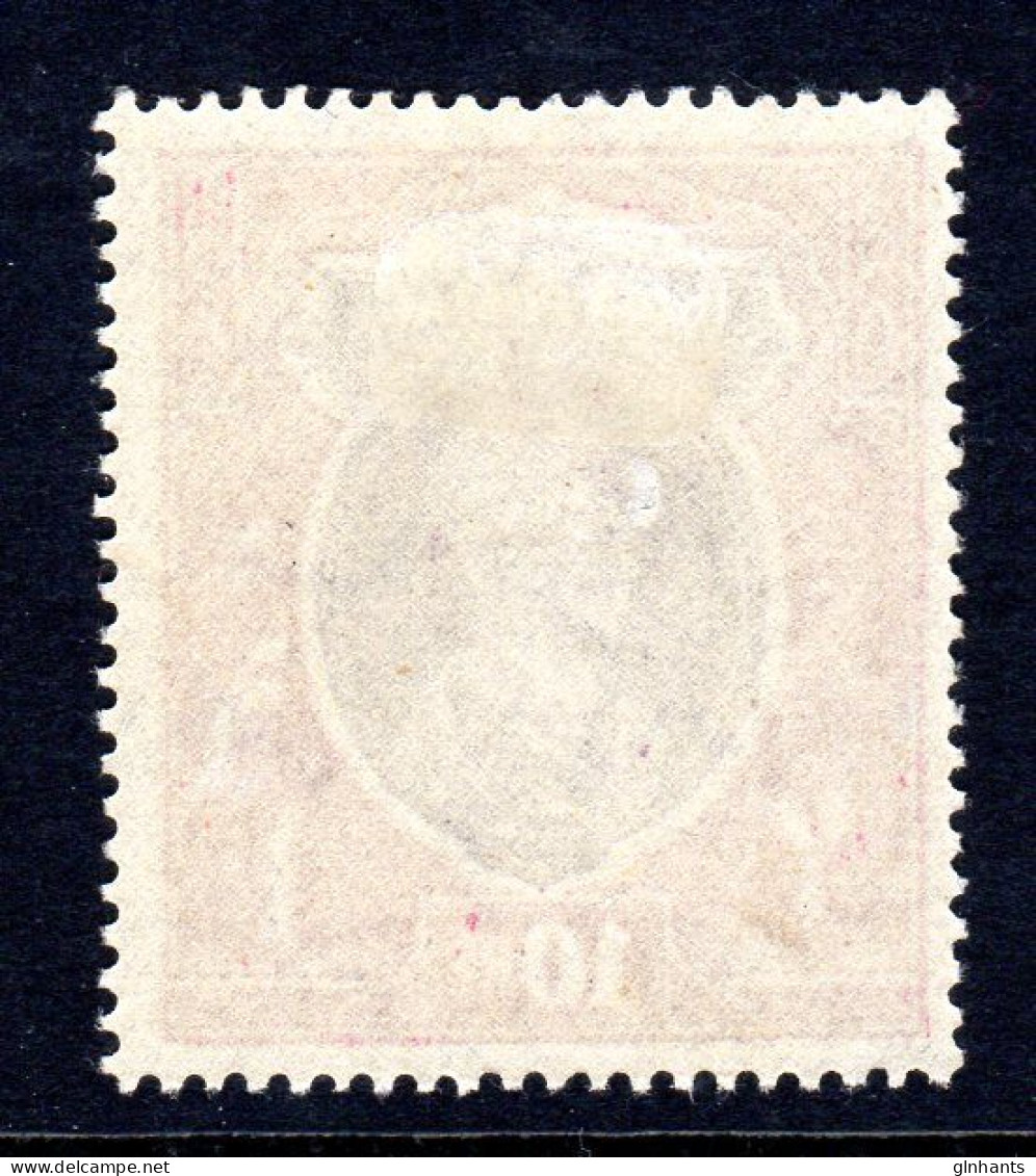 INDIA - 1937 KGVI DEFINITIVE 10R STAMP MOUNTED MINT MM * SG 262 (2 SCANS) - 1936-47 Roi Georges VI