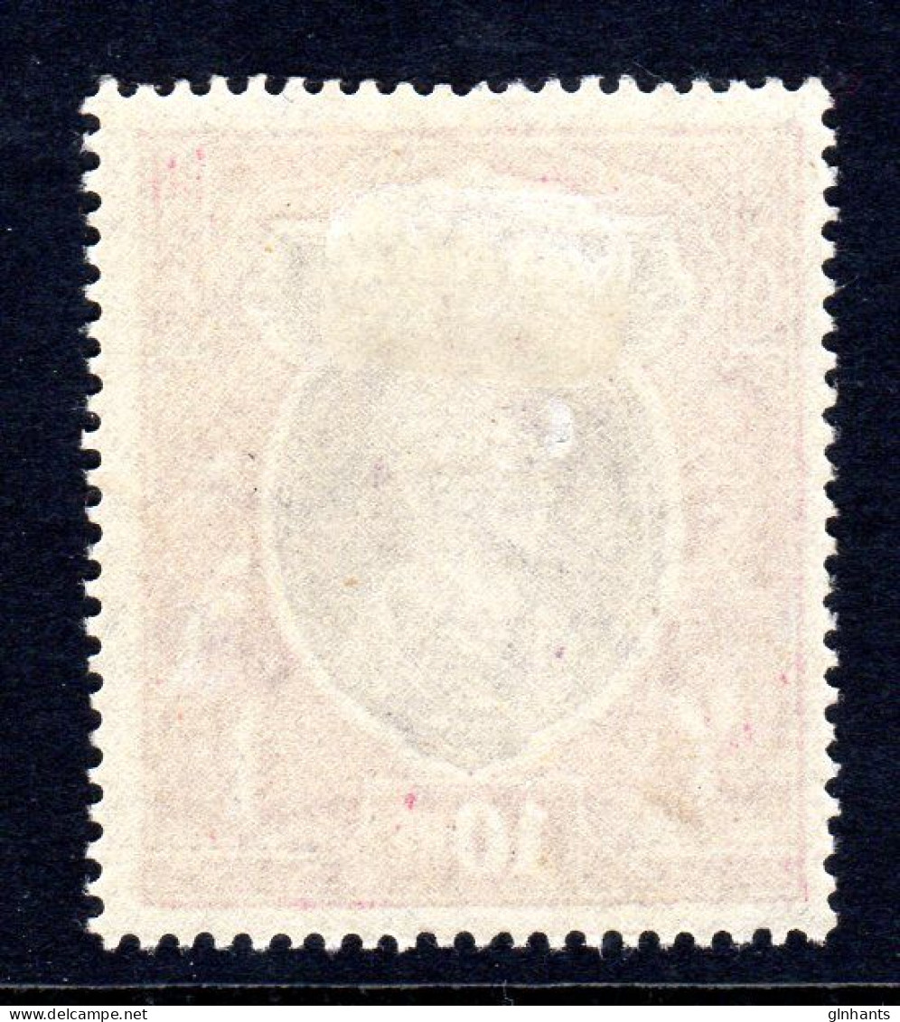 INDIA - 1937 KGVI DEFINITIVE 10R STAMP MOUNTED MINT MM * SG 262 (2 SCANS) - 1936-47 King George VI