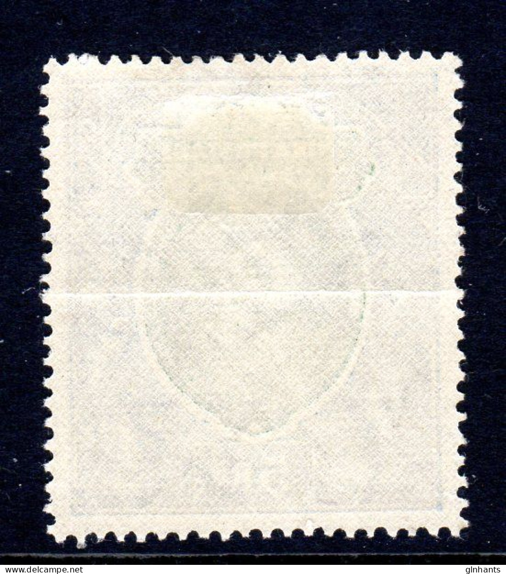 INDIA - 1937 KGVI DEFINITIVE 5R STAMP MOUNTED MINT MM * SG 261 (2 SCANS) - HORIZONTAL CREASE, SOLD AS SPACE FILLER ONLY - 1936-47 King George VI