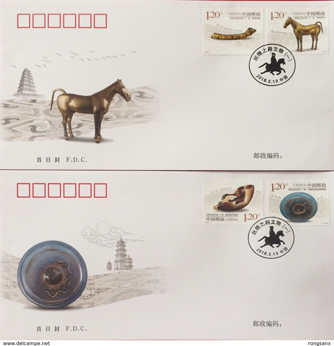 2018-11 CHINA Cultural Relics Of The Silk Road FDC - 2010-2019