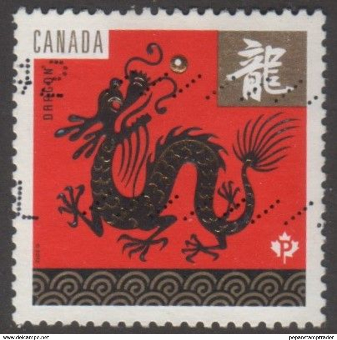 Canada - #2495 - Used - Gebraucht