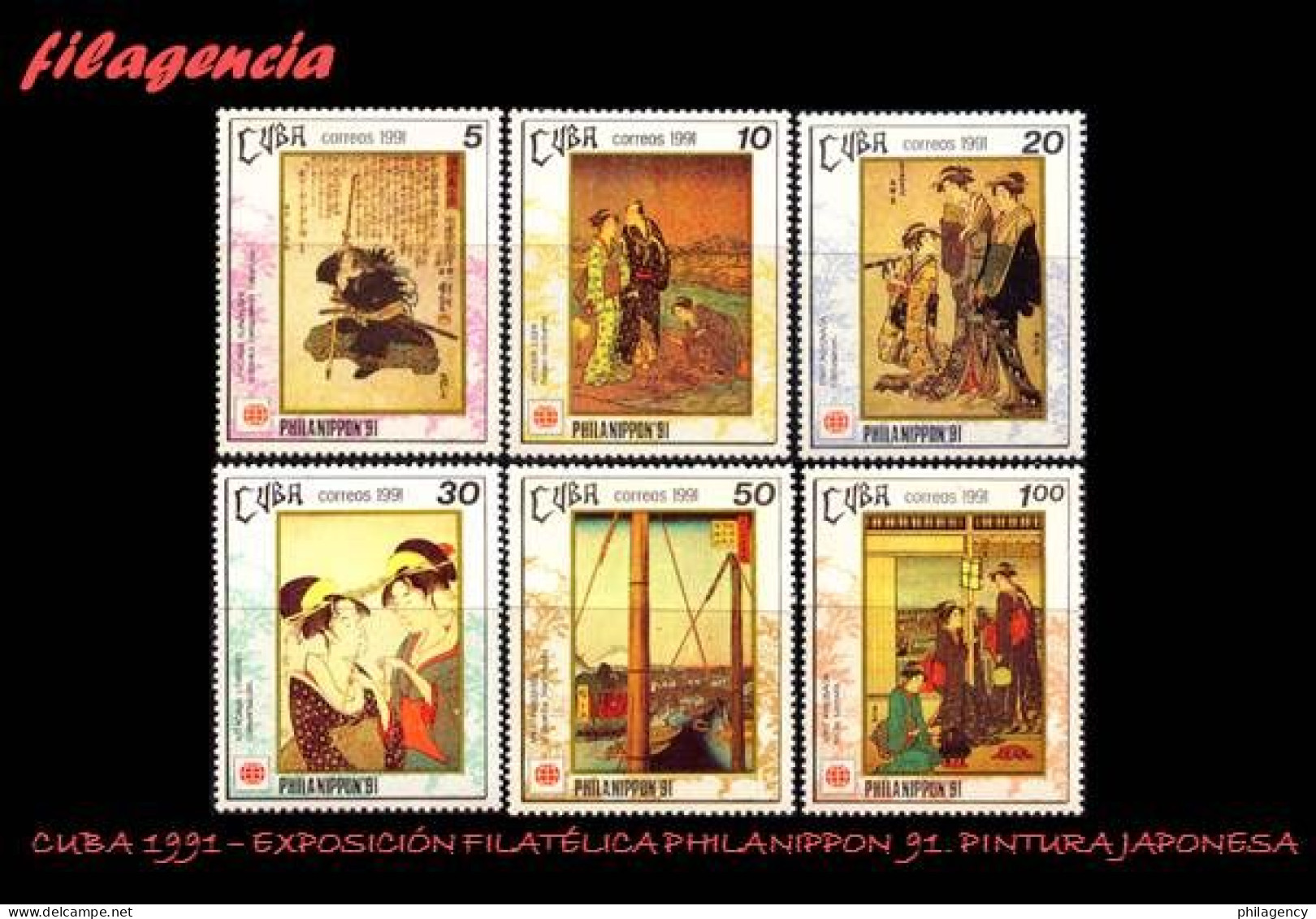 CUBA MINT. 1991-13 EXPOSICIÓN FILATÉLICA PHILANIPPON 91. PINTURA JAPONESA - Unused Stamps