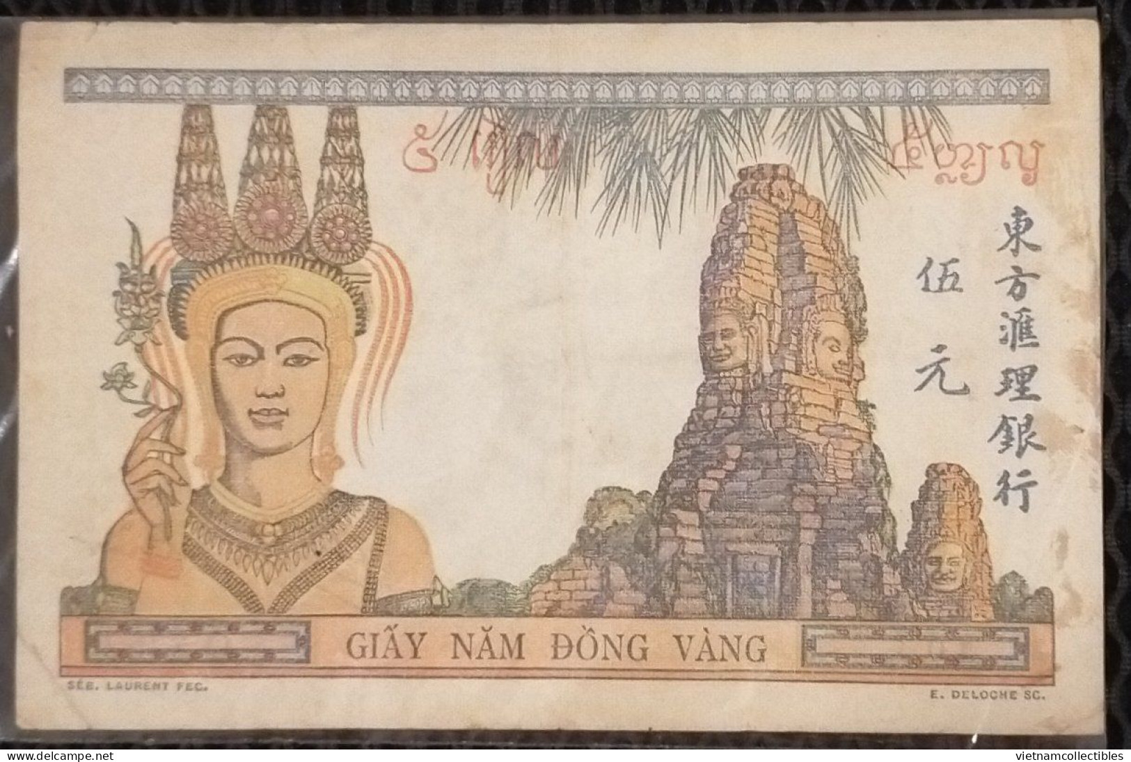 Indochine Indochina Vietnam Viet Nam Laos Cambodia 5 Piastres VF Banknote 1946 - Pick # 55c / 02 Photos - Indochina