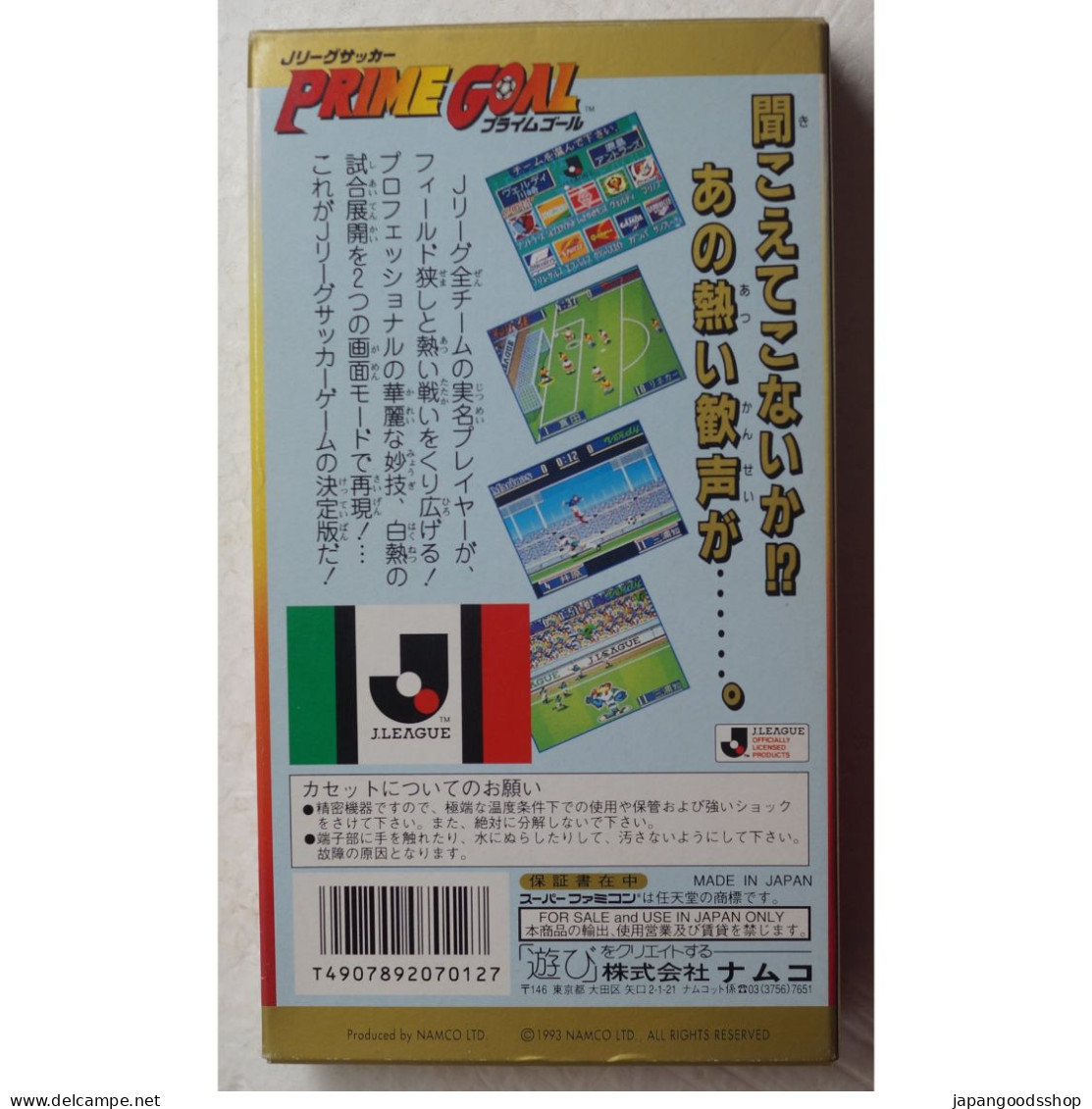 Super Famicom J League Soccer Prime Goal  SHVC-JE - Super Famicom