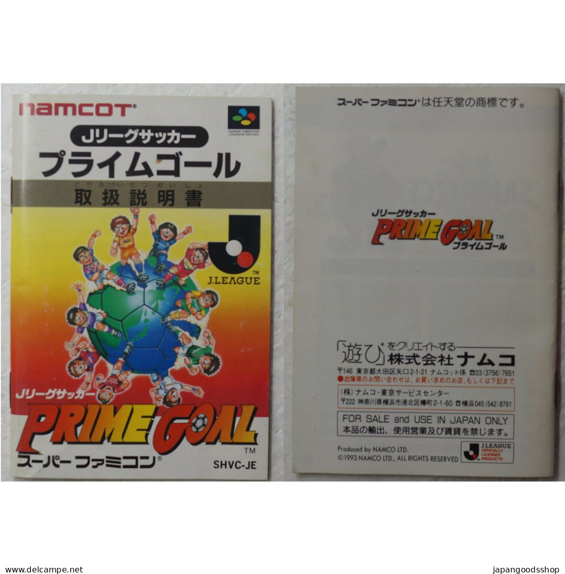 Super Famicom J League Soccer Prime Goal  SHVC-JE - Super Famicom
