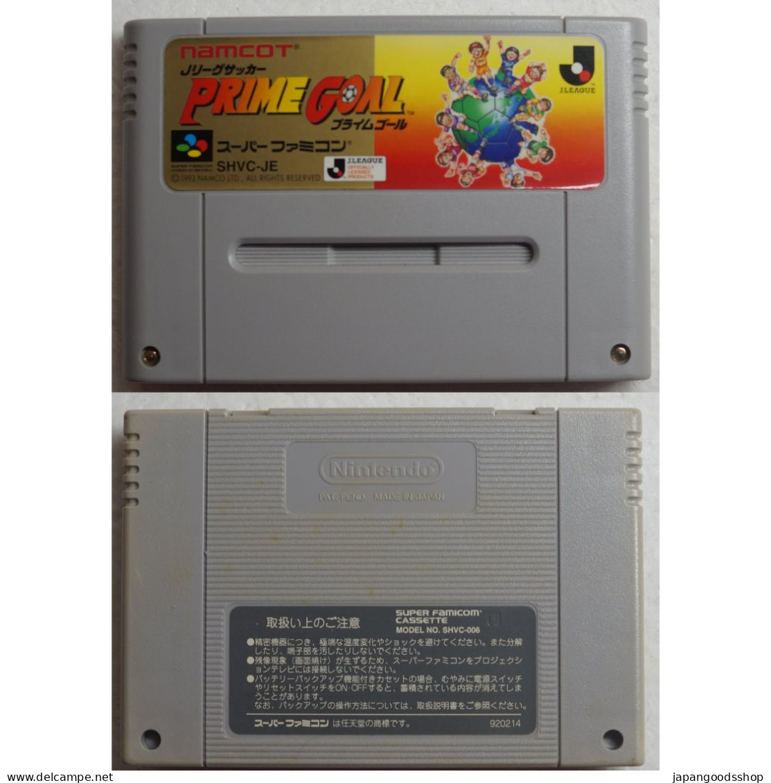 Super Famicom J League Soccer Prime Goal  SHVC-JE - Super Famicom