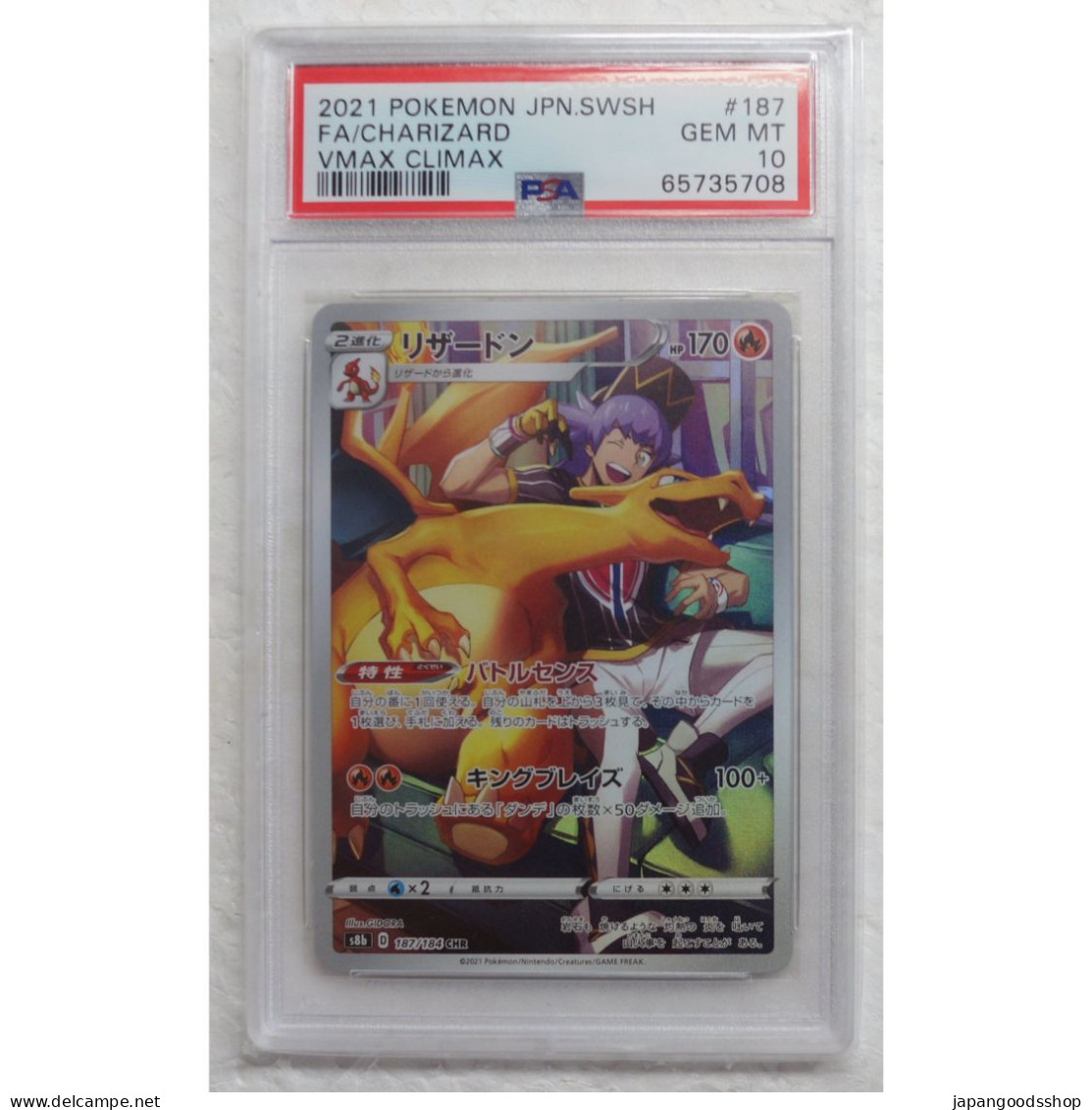 Pokemon Card Game Charizard 187/184 CHR PSA10 - Spada E Scudo