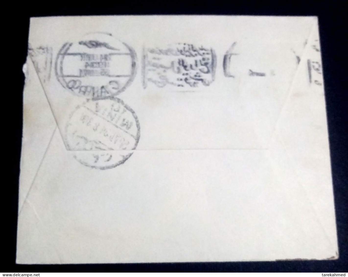 Egypt 1934, Rare Inverted Postmarks, A Cover Sent Locally. - Brieven En Documenten