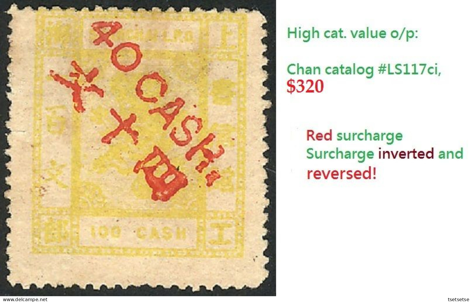 $320 Rare! ERROR O/p! China Post Forerunner, 1888 Shanghai City Local Stamp INVERTED RED Surcharge 40ca/100ca - Unused Stamps
