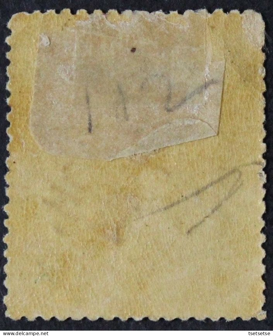 $320 Rare! ERROR O/p! China Post Forerunner, 1888 Shanghai City Local Stamp INVERTED RED Surcharge 40ca/100ca - Unused Stamps