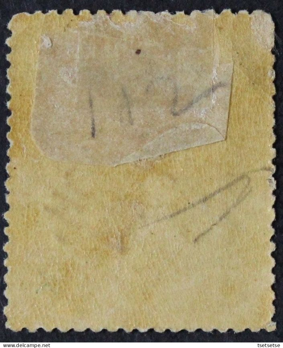 $320 Rare! ERROR O/p! China Post Forerunner, 1888 Shanghai City Local Stamp INVERTED RED Surcharge 40ca/100ca - Ungebraucht