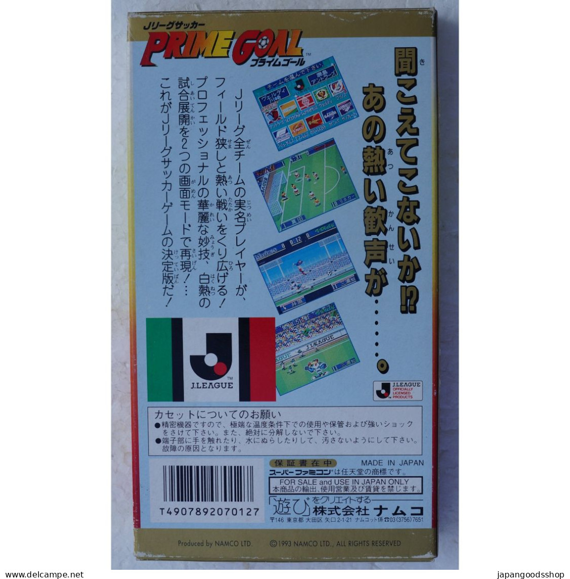 Super Famicom J League Soccer Prime Goal  SHVC-JE - Super Famicom