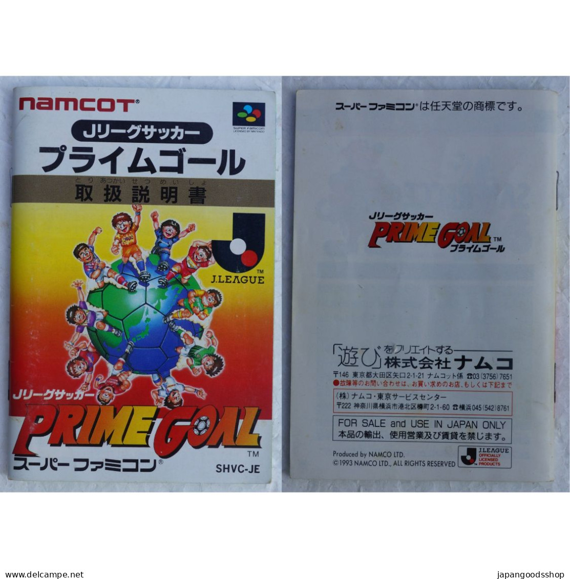 Super Famicom J League Soccer Prime Goal  SHVC-JE - Super Famicom