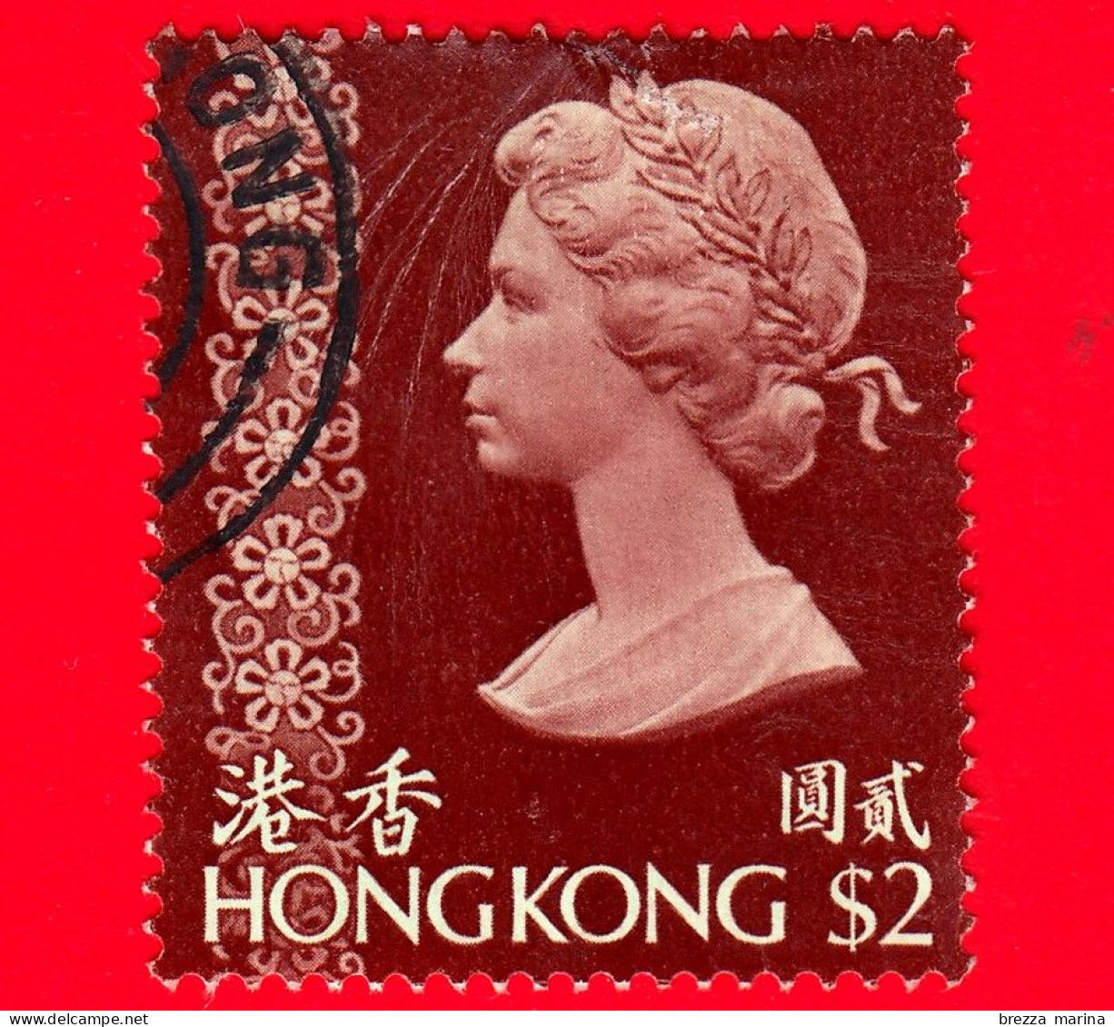 HONG KONG - Usato - 1976 - Regina Elisabetta II (1973-1981) - 2 - Usados