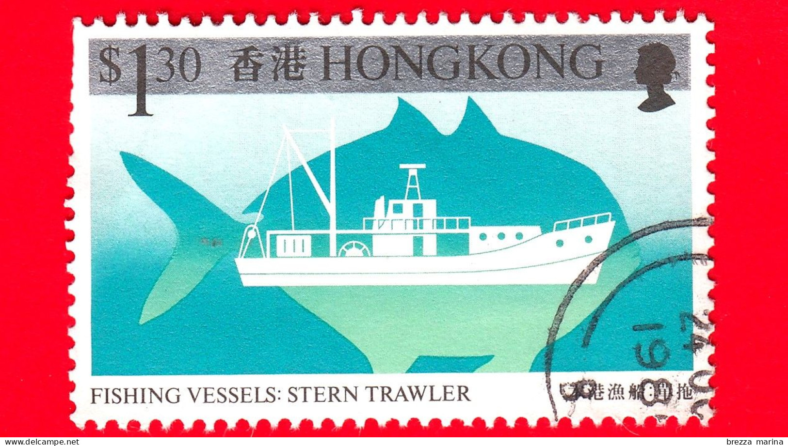 HONG KONG - Usato - 1986 - Barche Da Pesca - Pescherecci - Stern Trawler - 1.30 - Gebraucht