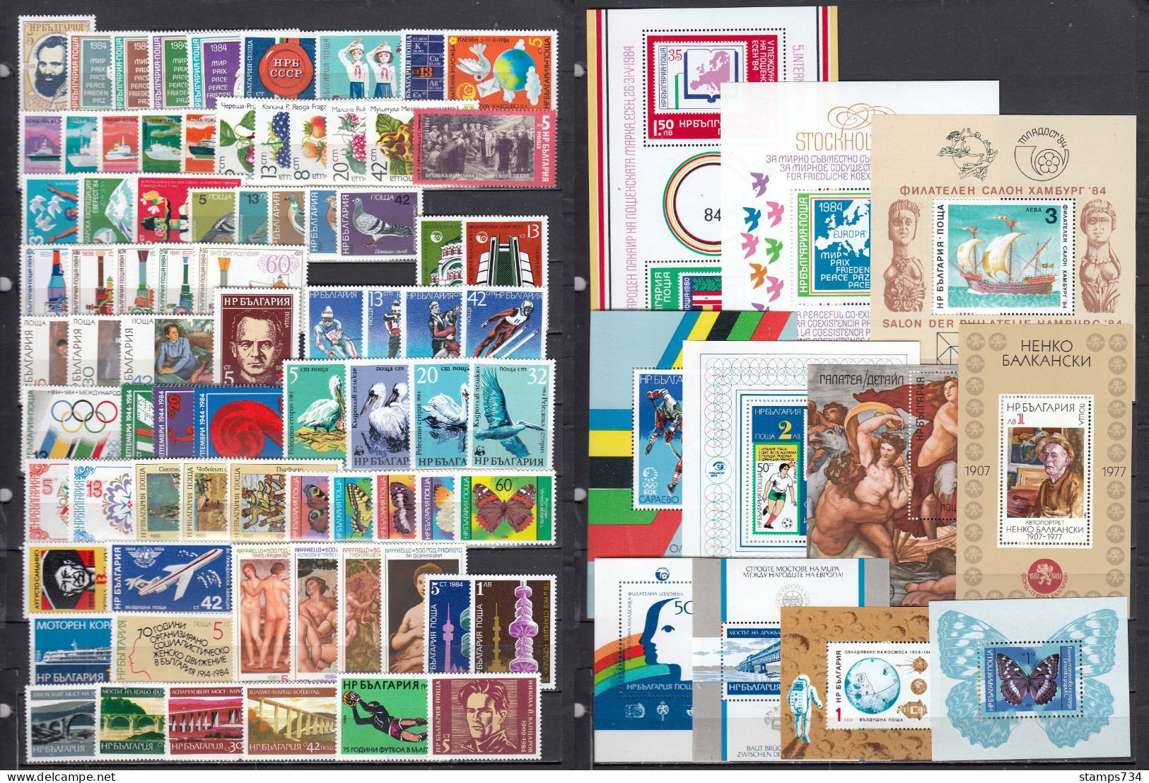 Bulgaria 1984 - Full Year, MNH**, 77 Stamps+11 S/sh. (scan) - Komplette Jahrgänge