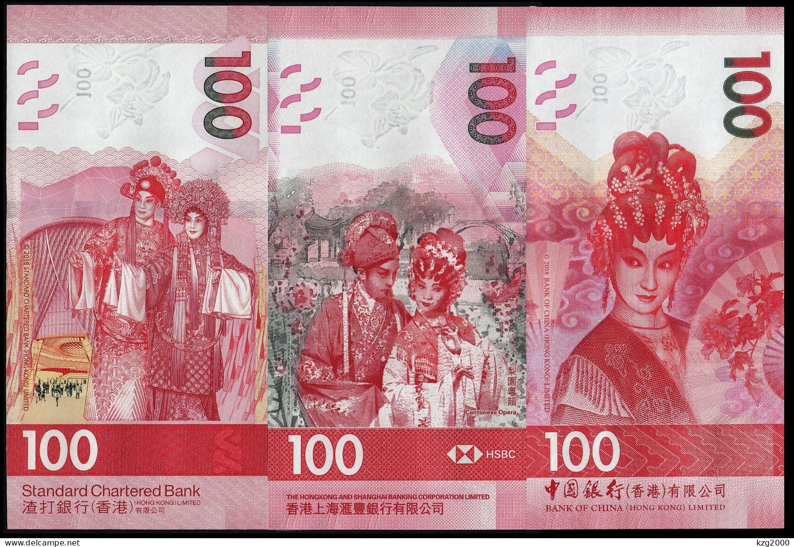 Hong Kong Paper Money 2018-2020  Banknotes 100 Dollars BOC + HSBC + SCB Bank UNC Banknote  3Pcs Guangdong Opera - Hongkong