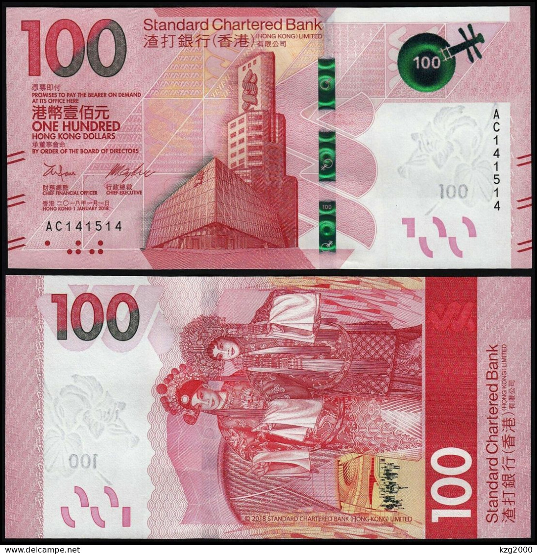 Hong Kong Paper Money 2018-2020  Banknotes 100 Dollars BOC + HSBC + SCB Bank UNC Banknote  3Pcs Guangdong Opera - Hongkong