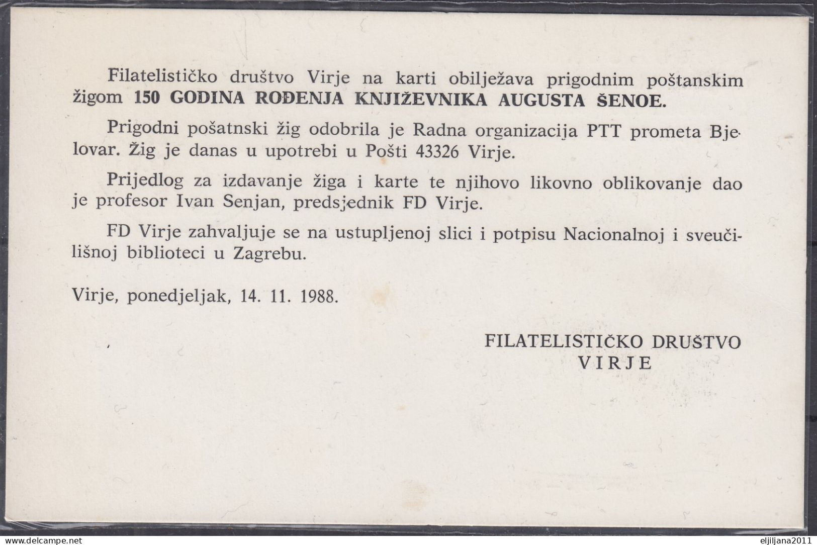 ⁕ Yugoslavia 1988 ⁕ Writer August Šenoa / Philatelic Society VIRJE (Croatia) ⁕ Commemorative Postcard - Covers & Documents